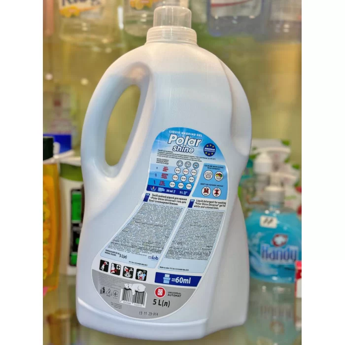 Гель для прання (рідина) Polar Shine Universal універсальний 5 л